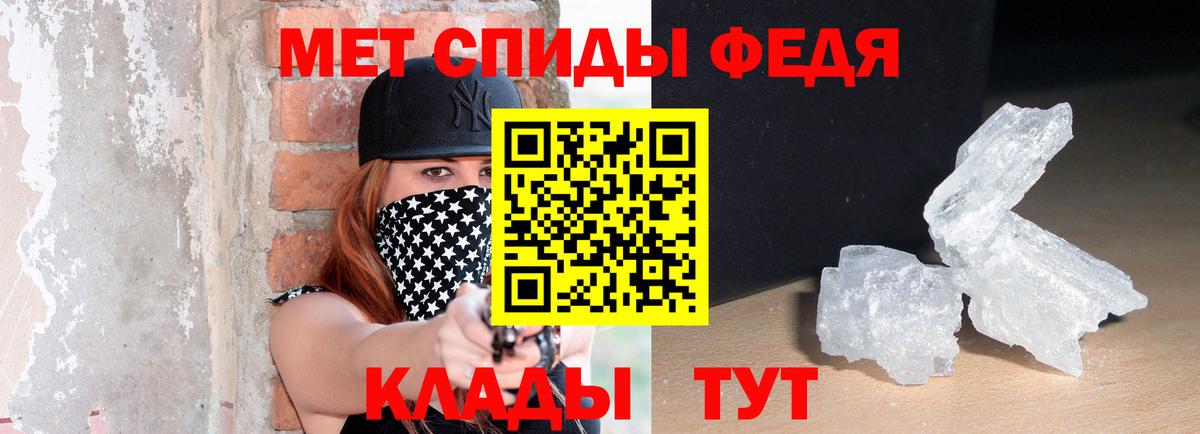 Amphetamine 98%  Вход с VPN  Амфетамин  Амфетамин  Сафоново 