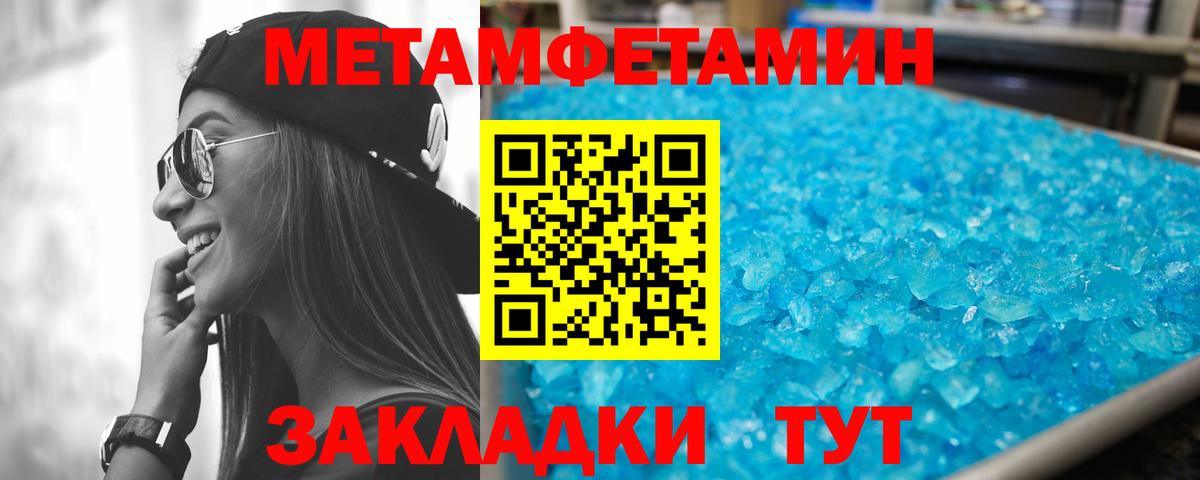 АМФ 97% Сафоново