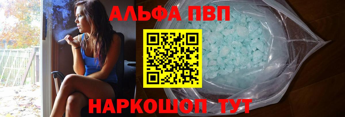 A PVP СК Сафоново