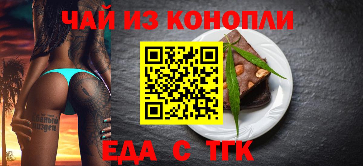 Canna-Cookies марихуана  Вход с VPN  Сафоново 