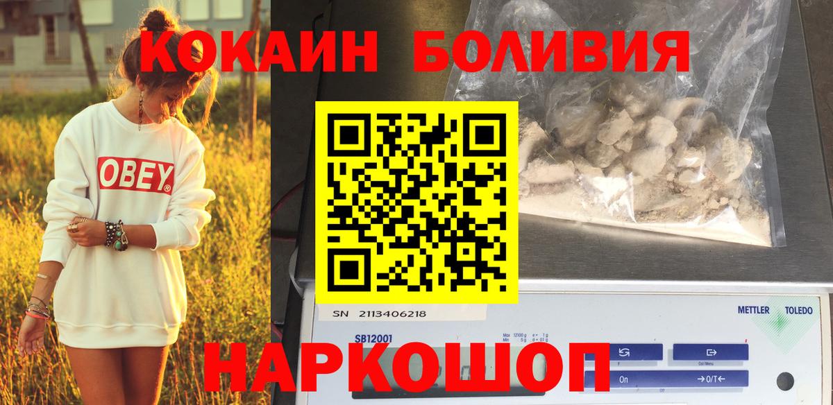 COCAIN 97% Сафоново