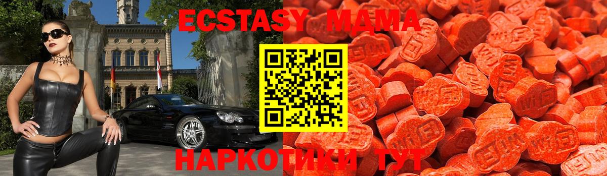 ЭКСТАЗИ диски  Экстази ешки  Сафоново  Вход с VPN 