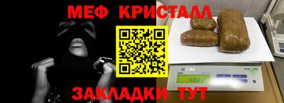 мет Новодвинск