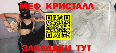 марки nbome Новозыбков