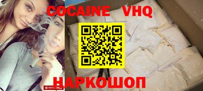 меф VHQ Новокубанск