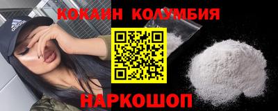 меф VHQ Новокубанск