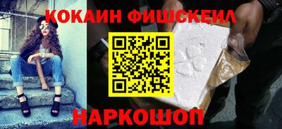 меф VHQ Новокубанск