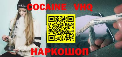мет Новодвинск