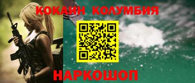 марки nbome Новозыбков