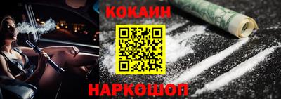 мет Новодвинск