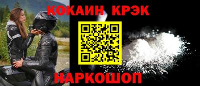 мет Обнинск