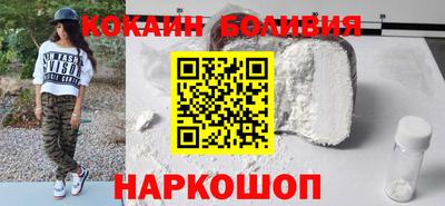 марки nbome Новозыбков