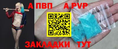 мет Обнинск