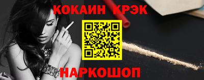 марки nbome Новозыбков