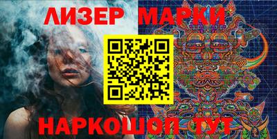 меф VHQ Новокубанск