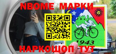 первитин Обь