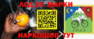 марки nbome Новозыбков