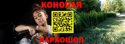 каннабис Нягань