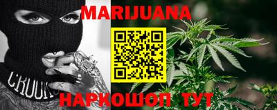 марки nbome Новозыбков