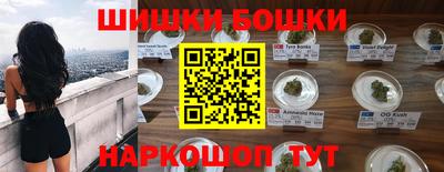 марки nbome Новозыбков