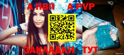 мет Обнинск