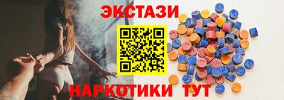 мет Обнинск