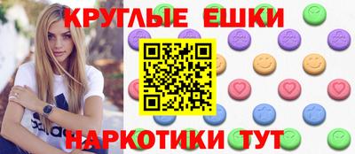 меф VHQ Новокубанск