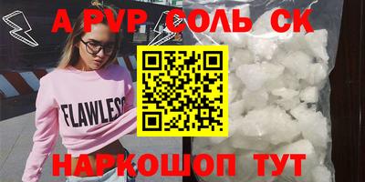 мет Обнинск