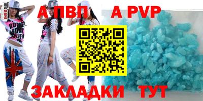 первитин Обь
