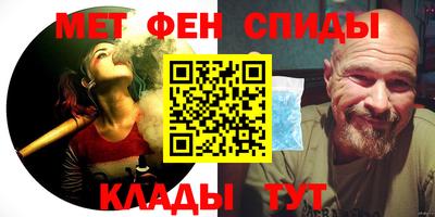 мет Новодвинск