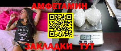 первитин Обь