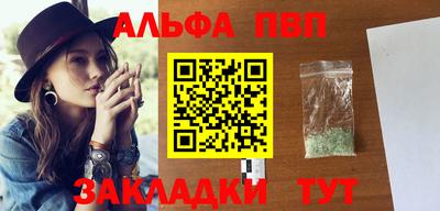 марки nbome Новозыбков