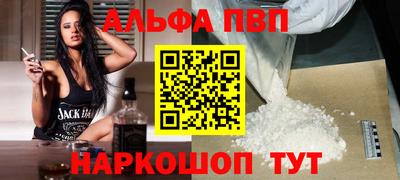 марки nbome Новозыбков