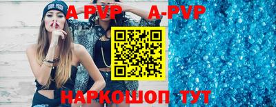 мет Обнинск