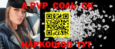 марки nbome Новозыбков