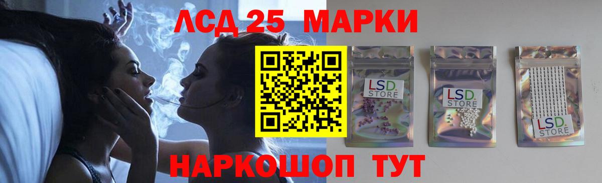 ЛСД экстази ecstasy Сафоново
