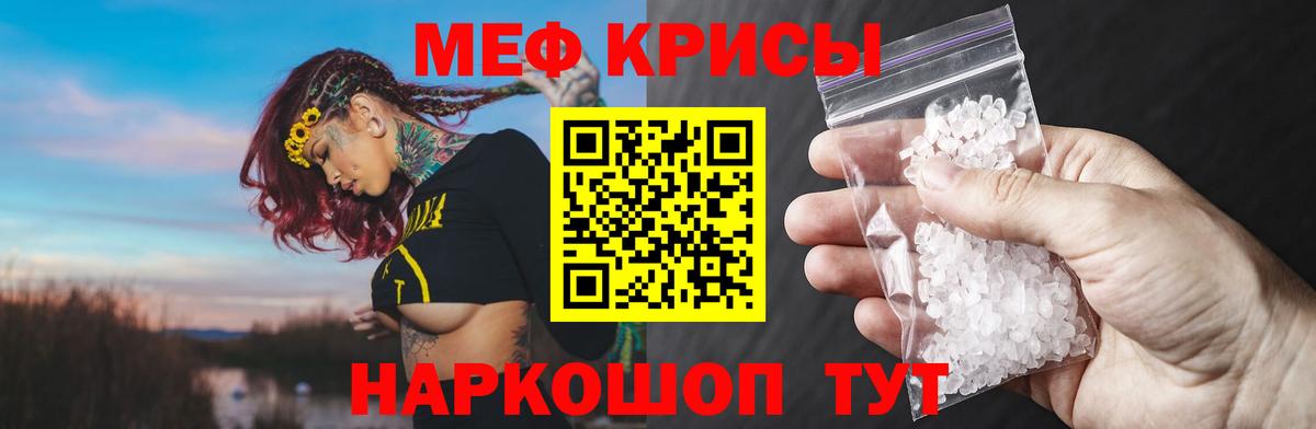 купить  сайты  Меф  МЯУ-МЯУ мука  Вход с VPN  Мефедрон VHQ  Мефедрон  Сафоново 
