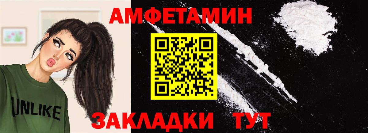 Первитин  Первитин мет  Сафоново  Вход с VPN  Первитин мет 