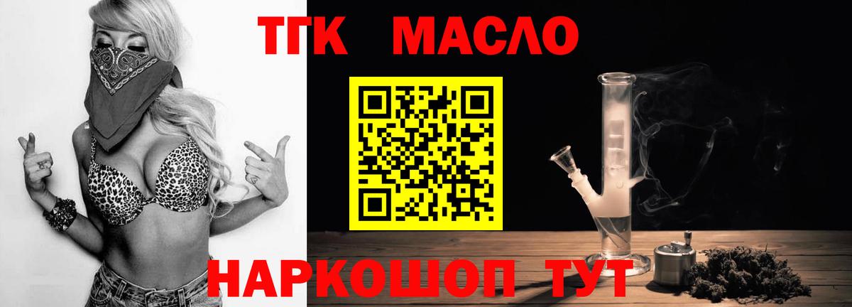 ГЕРОИН Сафоново