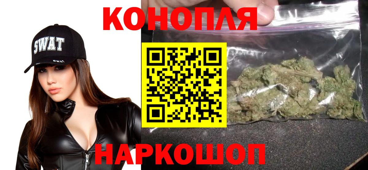 Марихуана Bruce Banner Сафоново