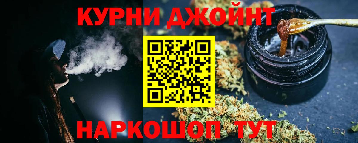 Марихуана планчик  Бошки Шишки Amnesia  Конопля Ganja  Вход с VPN  Каннабис конопля  Сафоново 